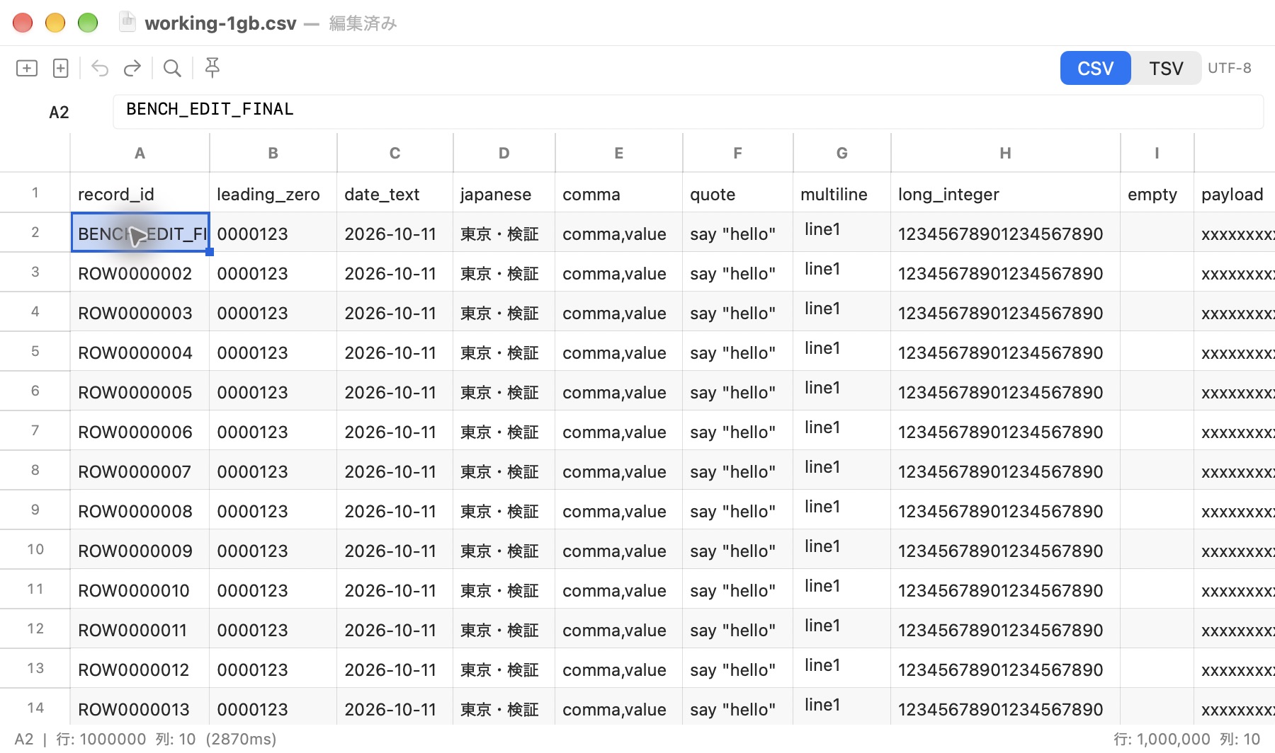 Kommaで100万行の合成CSVを開いて編集した実際の画面